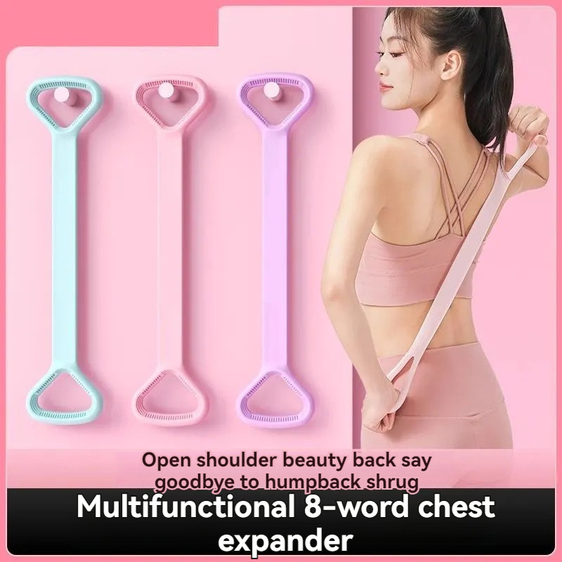 New 8-line Puller Womens Open Back Training Shoulder Slim Back God Yoga Stretching Belt Back Silicone Bold Elastic Rope